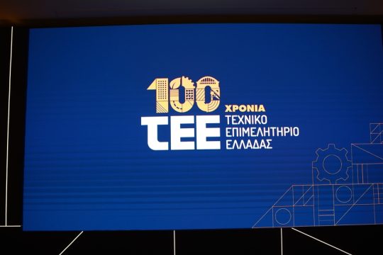 tee