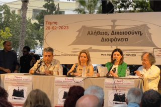 Τέμπη, εκδήλωση, Ηράκλειο Κρήτης