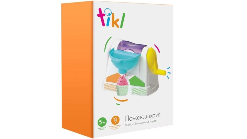 toys summer plaisio 4