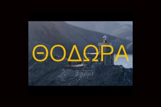 Τραγούδι της ημέρας
