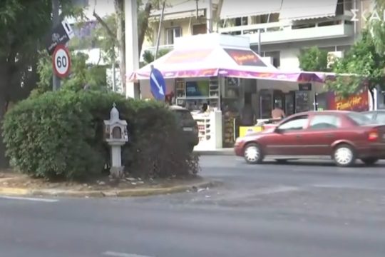 τροχαίο