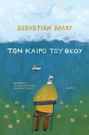 vivlio-barry