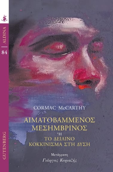 vivlio-macarthi