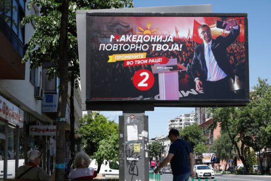 Βόρεια Μακεδονία, εκλογές, VMRO-DPMNE