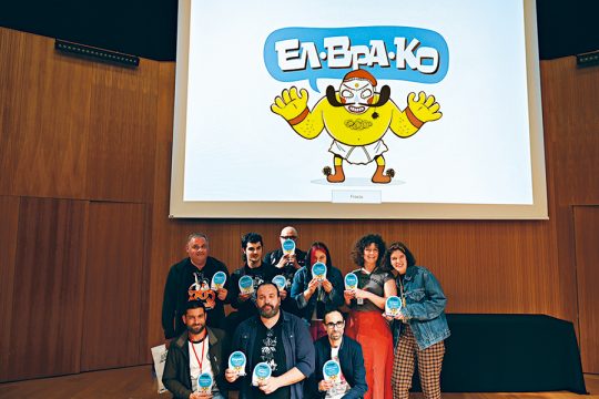 vraveia-el-vrako