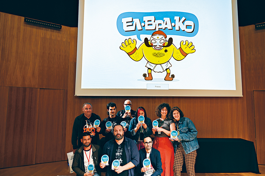 vraveia-el-vrako