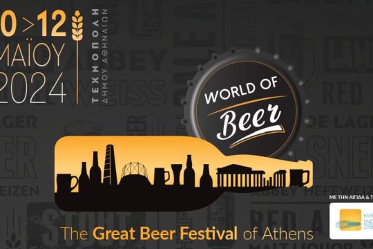 world-of-beer