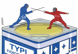 Σκίτσο της Εφ.Συν. [Κ.Γρηγοριάδης 06.06.2024]