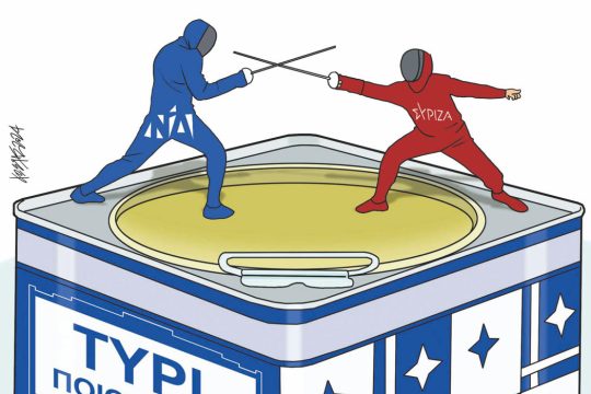 Σκίτσο