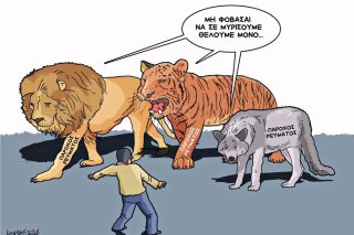 Σκίτσο