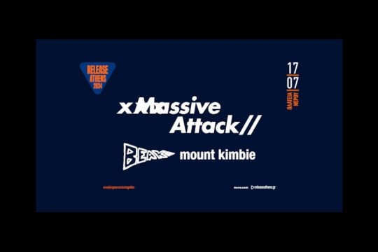 Release - Massive