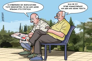 Σκίτσο Γρηγοριάδη-21/6/24