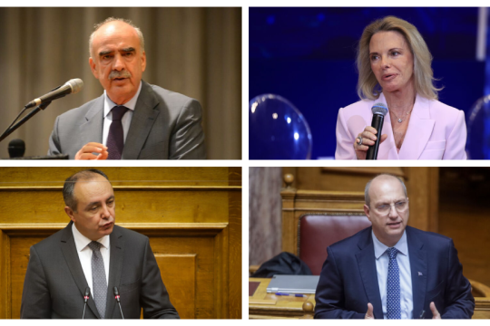 Βαγγέλης Μεϊμαράκης | Ελίζα Βόζεμπεργκ | Θεόδωρος Καράογλου | Γιάννης Οικονόμου