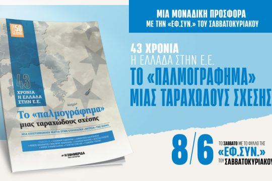 Προσφορά