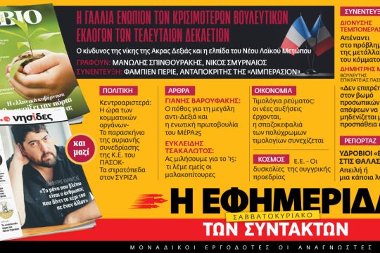 πρώτη