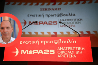 Μέρα25- Γιάνης Βαρουφάκης