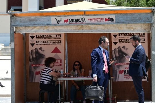 Ευρωεκλογές/ ΑΝΤΑΡΣΥΑ