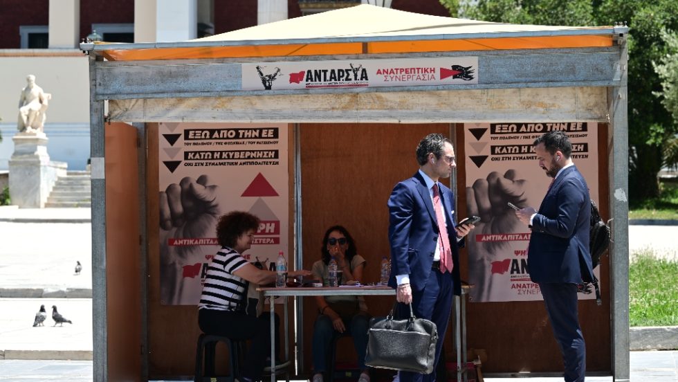 Ευρωεκλογές/ ΑΝΤΑΡΣΥΑ