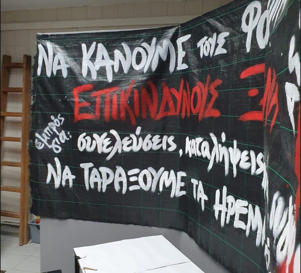 mat theologiki apth