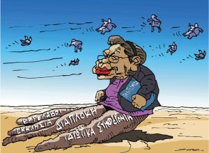 Σκίτσο της Εφ.Συν. [Π.Ζερβός 22.06.2024]