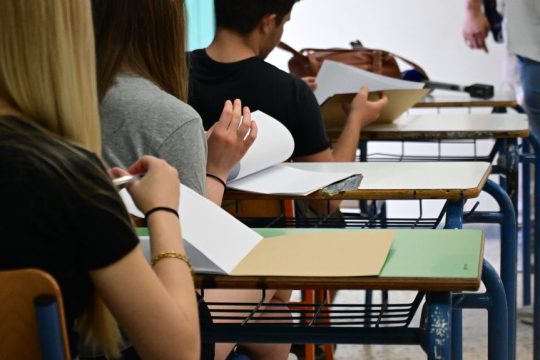 Πανελλαδικές εξετάσεις