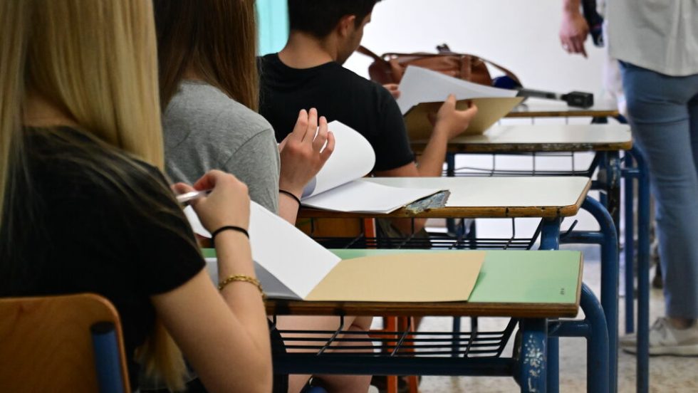 Πανελλαδικές εξετάσεις