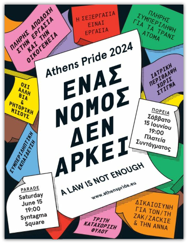 Athens Pride 2024