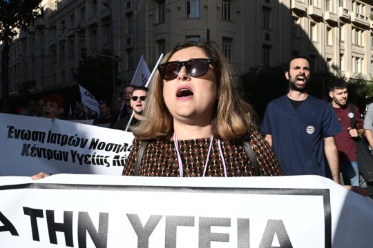 Κινητοποίηση νοσοκομειακών γιατρών