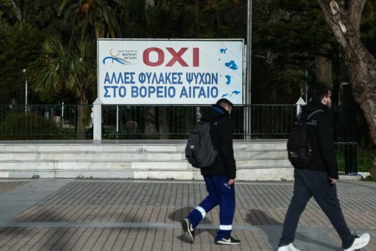 Ο Νίκος Παναγιωτόπουλος, πυροδοτώντας εκ νέου ένταση στα νησιά, υπέγραψε με συνοπτικές διαδικασίες την παράταση προθεσμίας για την ολοκλήρωση των εργασιών στις δομές Λέσβου, Χίου και Φυλακίου Εβρου