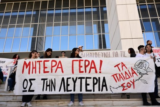 Πανό υποστήριξης στη μητέρα της 12χρονης από τον Κολωνό έξω από τα δικαστήρια