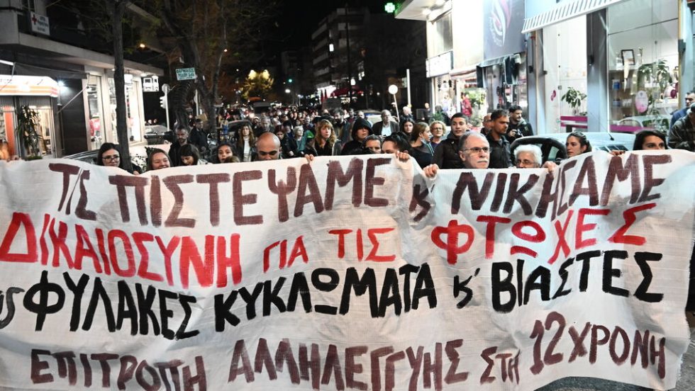 Διαδήλωση για την υπόθεση των παιδοβιαστών στον Κολωνό