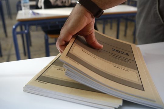 Πανελλαδικές εξετάσεις