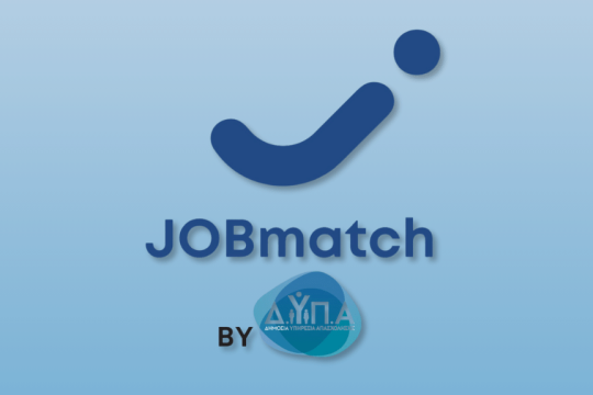 JOBmatch- ΔΥΠΑ