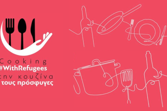 #Cooking with the refugees