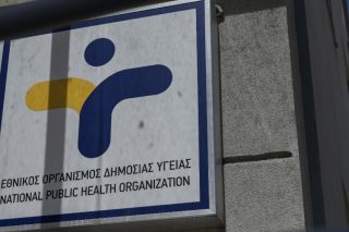 Αυτό είναι το νέο Επιστημονικό Συμβούλιο του ΕΟΔΥ