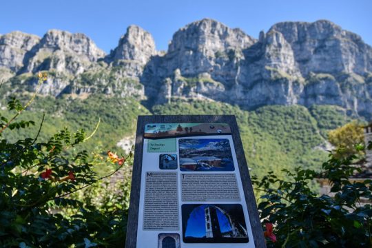 Ζαγοροχώρια