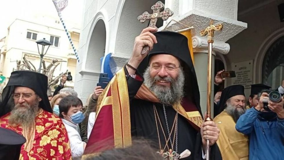 mitropolitis prodromos