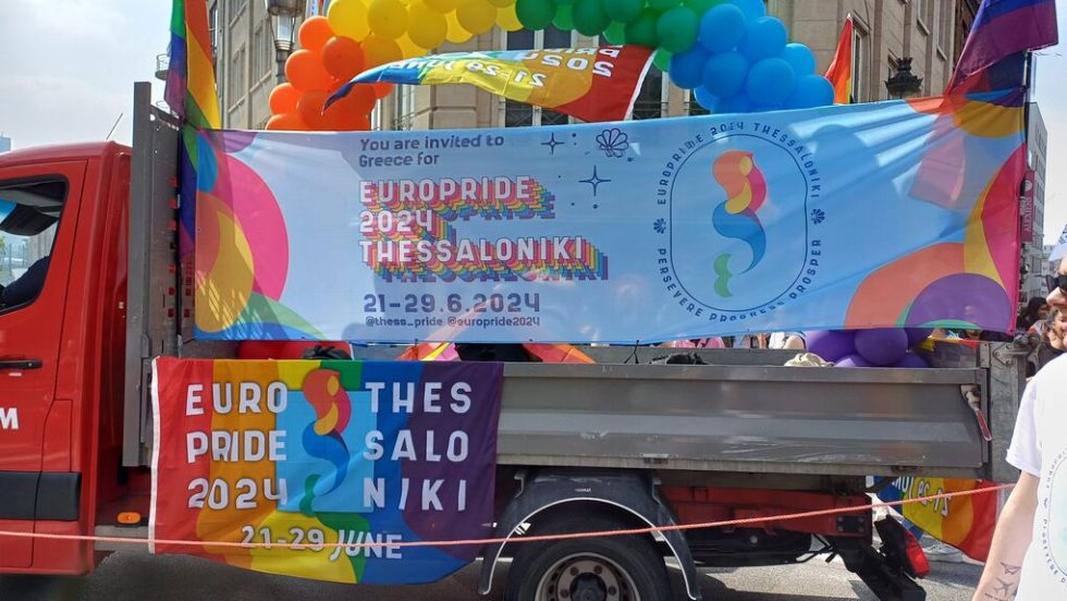 Europride 2024- Βρυξέλλες