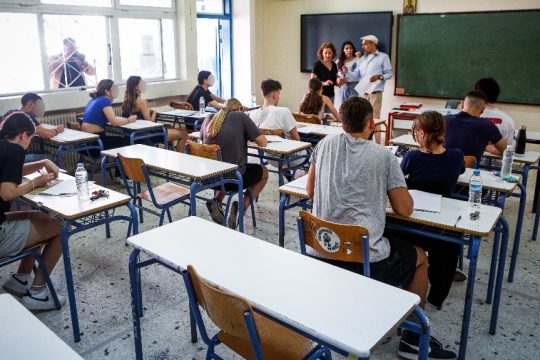 Πανελλαδικές εξετάσεις