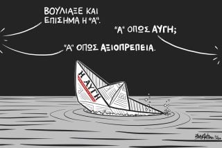 Σκίτσο