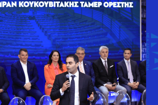 Ορέστης Ομράν Κουκουβιτάκης