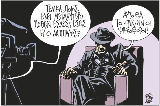 Σκίτσο