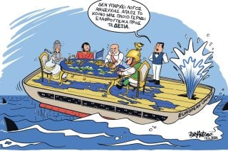 Σκίτσο