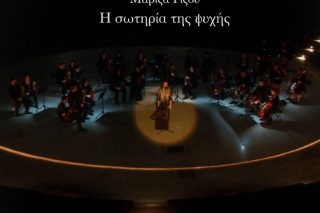 Μαρίζα Ρίζου
