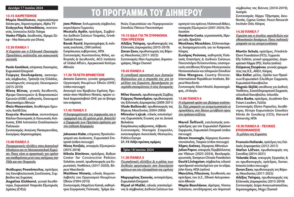 programma