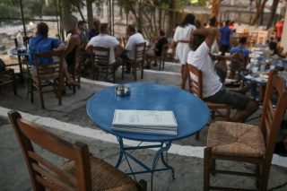 Καφετέρια