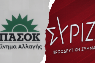 ΠΑΣΟΚ- ΣΥΡΙΖΑ
