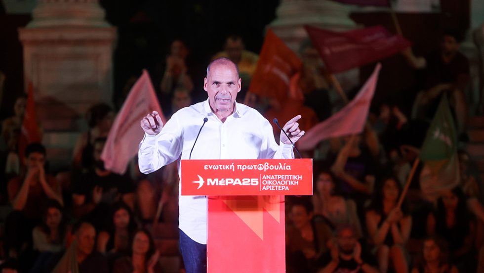 Βαρουφάκης Αθήνα