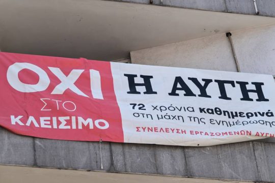 Avgi