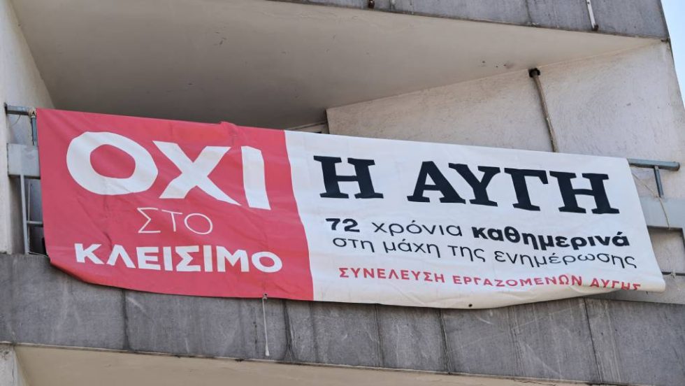 Avgi